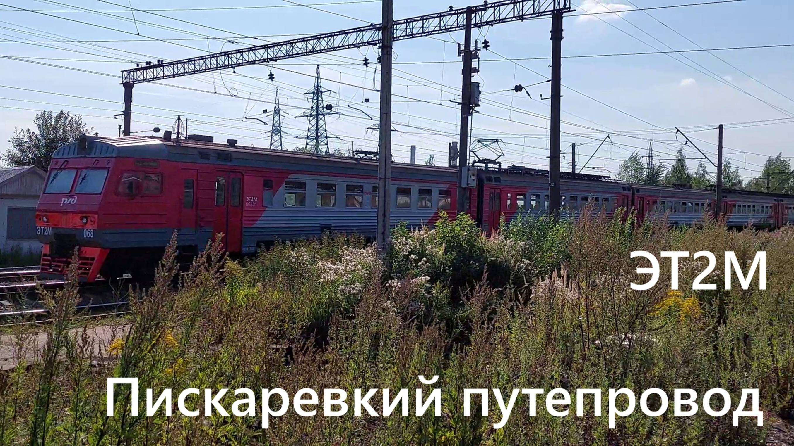 Электропоезд ЭТ2М со стороны платформы "Ржевка" проезжает Пискаревский путепровод