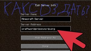Как создать свой сервер в Майнкрафте через Aternos