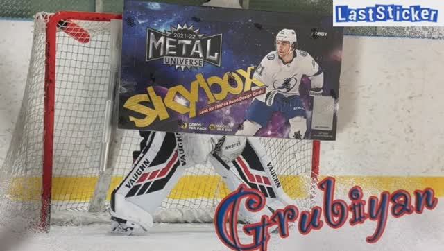 Брейк 1 hobby box по коллекции UD SkyBox Metal сезона 2021/2022 - 7 из 16 смотреть онлайн