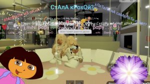 /!!.! СтАлА кРоХой в БрУкхЕйВеН РП УлЕтЕлИ нА сАмОлЁтЕ оДни.?.?. 😰