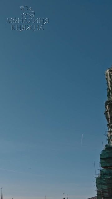 Монахиня-Княжна серия 73 #shorts
Распаковка русского средневековья 
Стойкая колокольня