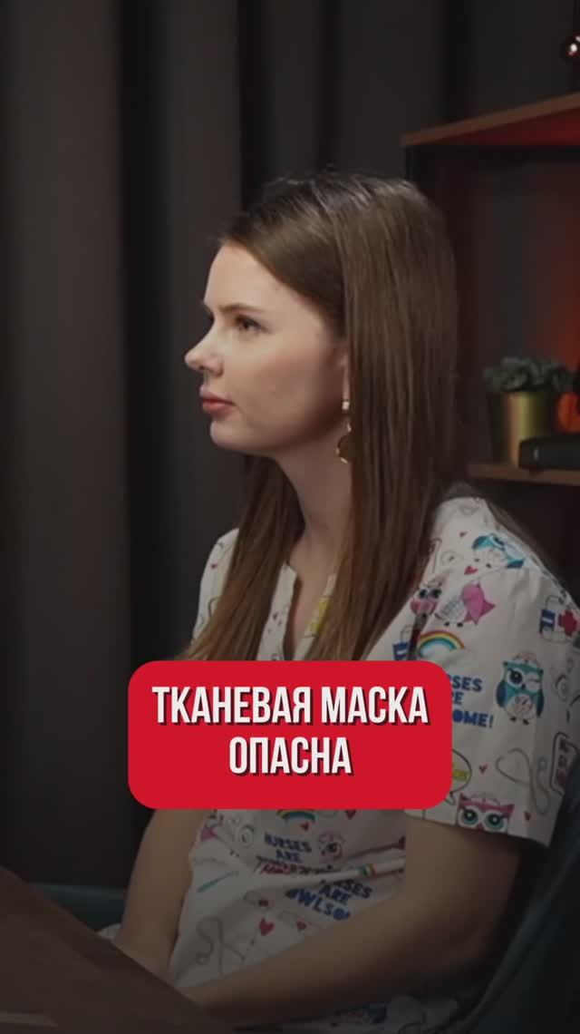 Это правда? 👆🏻 смотреть онлайн