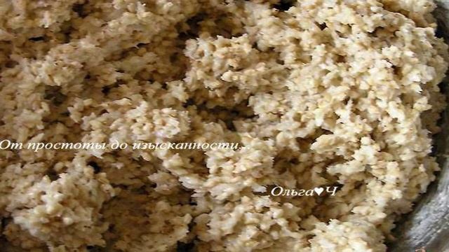 Сборник рецептов