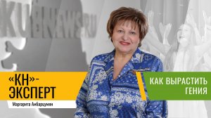 Краснодарских школьников зовут выступать в Большом и Мариинском театрах