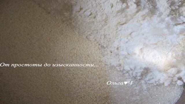Рецепты от шеф-повара