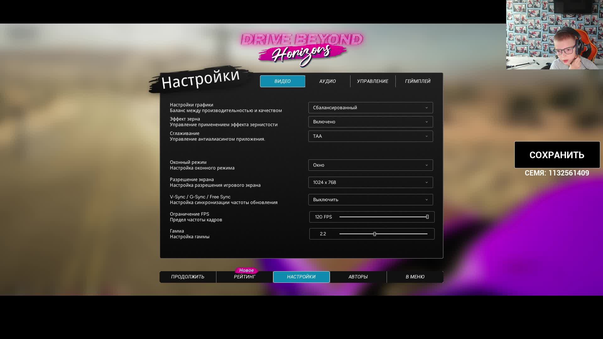 Вовик в DriveBeyondHorizons