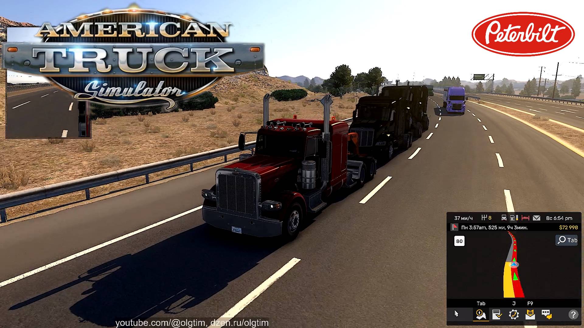 American Truck Simulator. #19. Доставка 3х тягачей 27т в дилершип в Юту