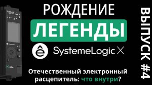 На каких компонентах можно сделать отечественный продукт в условиях санкций?