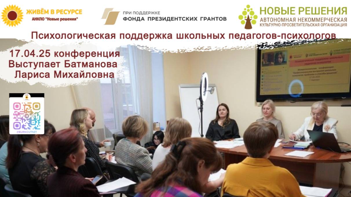 Участница проекта Батманова Лариса: “Двигаюсь к новому образу жизни” смотреть онлайн