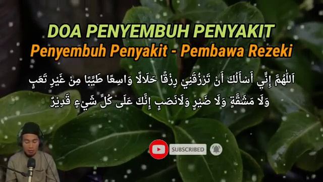 МОЛИТВА РАСУЛУЛЛАХA ✅️ ВАША БОЛЬ ИЗЛЕЧИТ АЛЛАХ смотреть онлайн