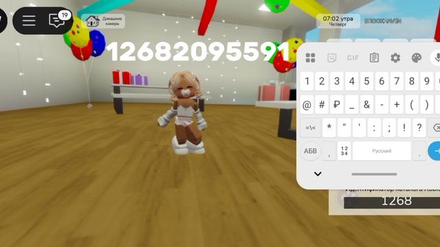 коды на ногти в брукхейвен смотреть онлайн