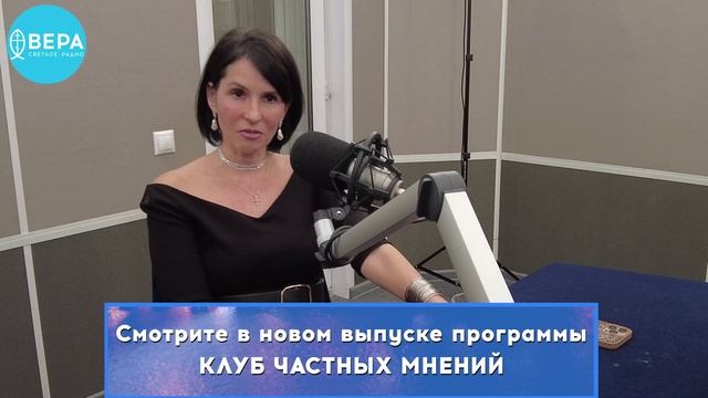 «Внешний вид православной христианки» / Клуб частных мнений смотреть онлайн