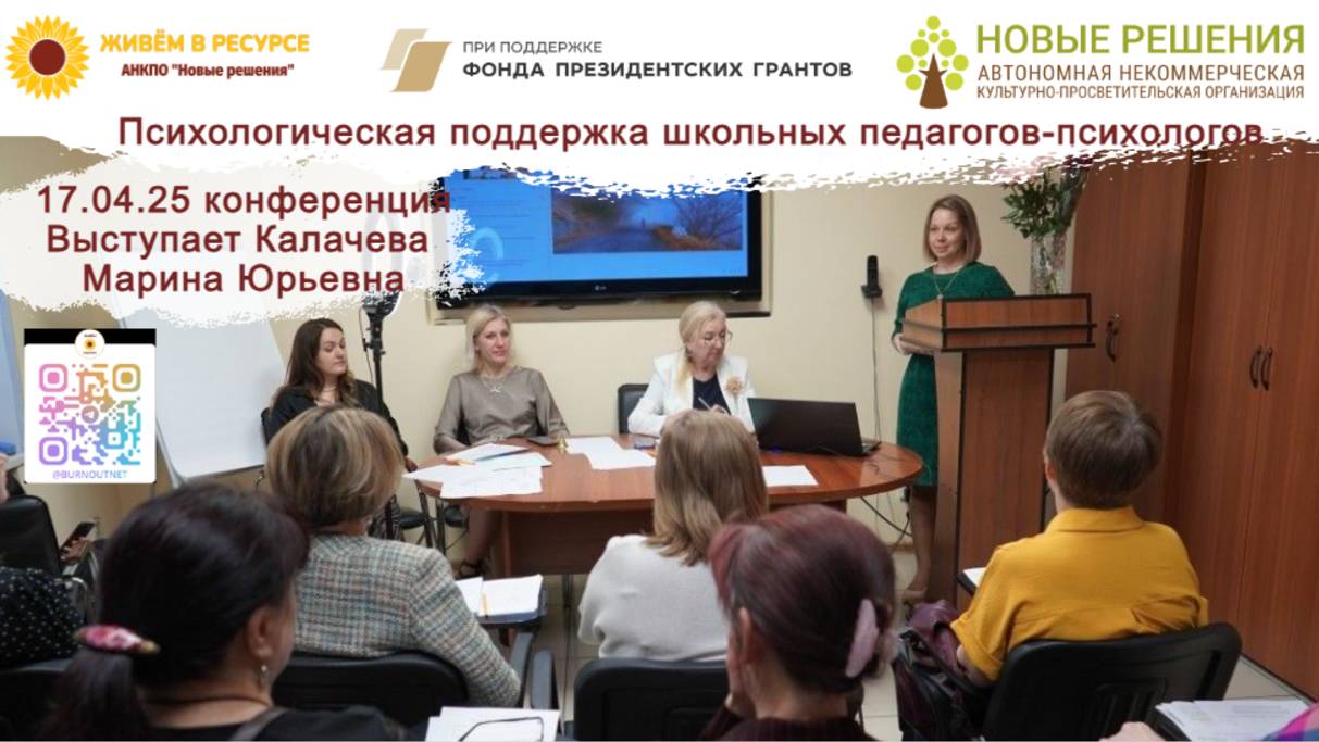 Участница проекта Калачева Марина: “Минута заботы о себе” смотреть онлайн