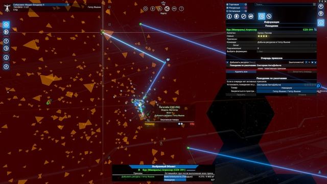 X4 Foundations TimeLines График 6 Узел 2 Лорд-Старатель вам покажет смотреть онлайн