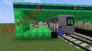 Поездка по новой первой линии моего метро в minecraft