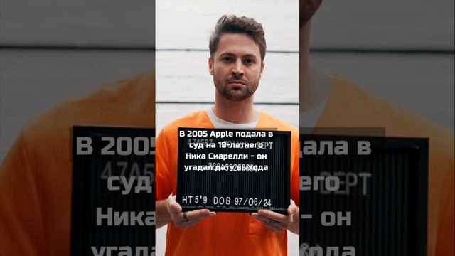 Как Apple 20 лет запугивала сотрудников: рейды, угрозы депортацией, взятки #apple #appleiphone #эпл