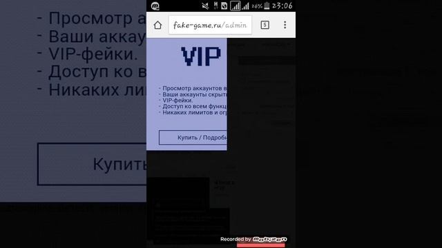 Вк взлом. 100% работает. Фейк. смотреть онлайн