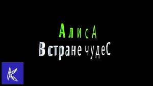 АЛИСА В СТРАНЕ ЧУДЕС 👉 https://anti-ai-shield.vercel.app/ Защита от телефонных мошенников