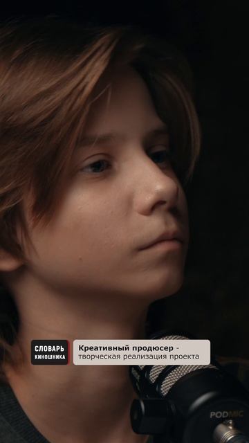 ПРОДЮСЕРСКИЙ МИР 😲 КАКИЕ ОНИ БЫВАЮТ? #профессия21века #галинастрижевская #продюсер #выборпрофессии смотреть онлайн