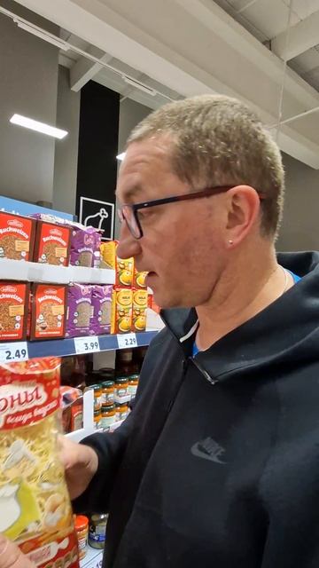 Лапша по рецепту от Тёти Эрны в Германии Кауфланд Nudeln Germany Deutschland смотреть онлайн