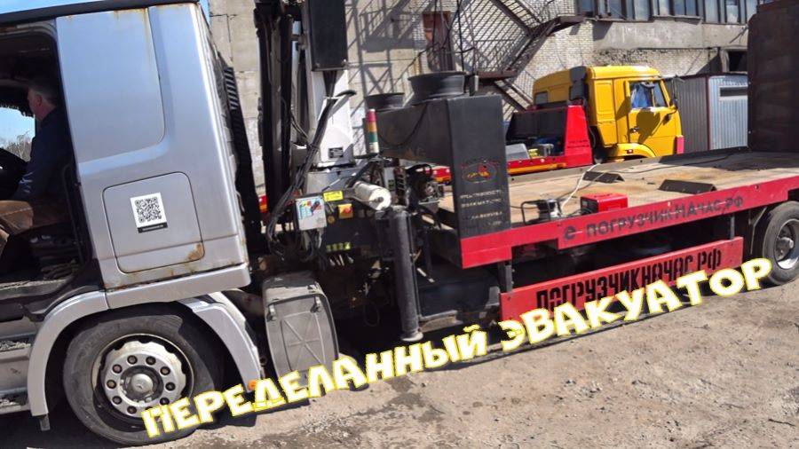 Эвакуатор переделан с автовоза смотреть онлайн