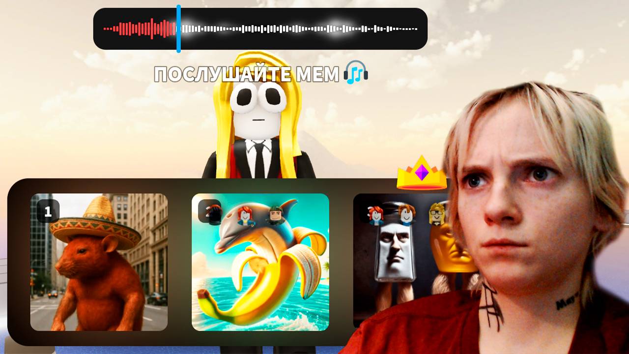 УГАДАЙ ИТАЛЬЯНСКИХ ЖИВОТНЫХ В РОБЛОКС