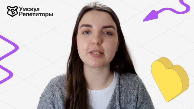 Анастасия Сергеевна - русский язык смотреть онлайн