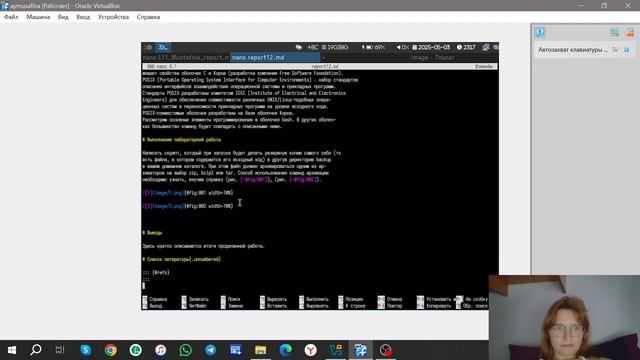 отчет lab12 смотреть онлайн