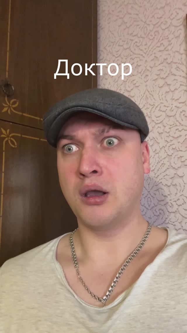 Доктор | Grey Ship | YouTube канал: Grey Ship #greyship смотреть онлайн