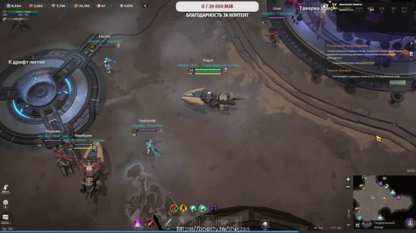 Warborne Above Ashes. Охота