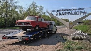 Первая работа для эвакуатора и другие истории в буднях коллекционера. Выпуск 38.