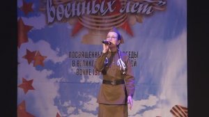 Баташова Мария - На безымянной высоте