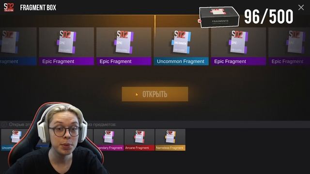 😱 ЭТО NAMELESS! ОТКРЫЛ 500 ФРАГМЕНТ БОКСОВ В STANDOFF 2 смотреть онлайн