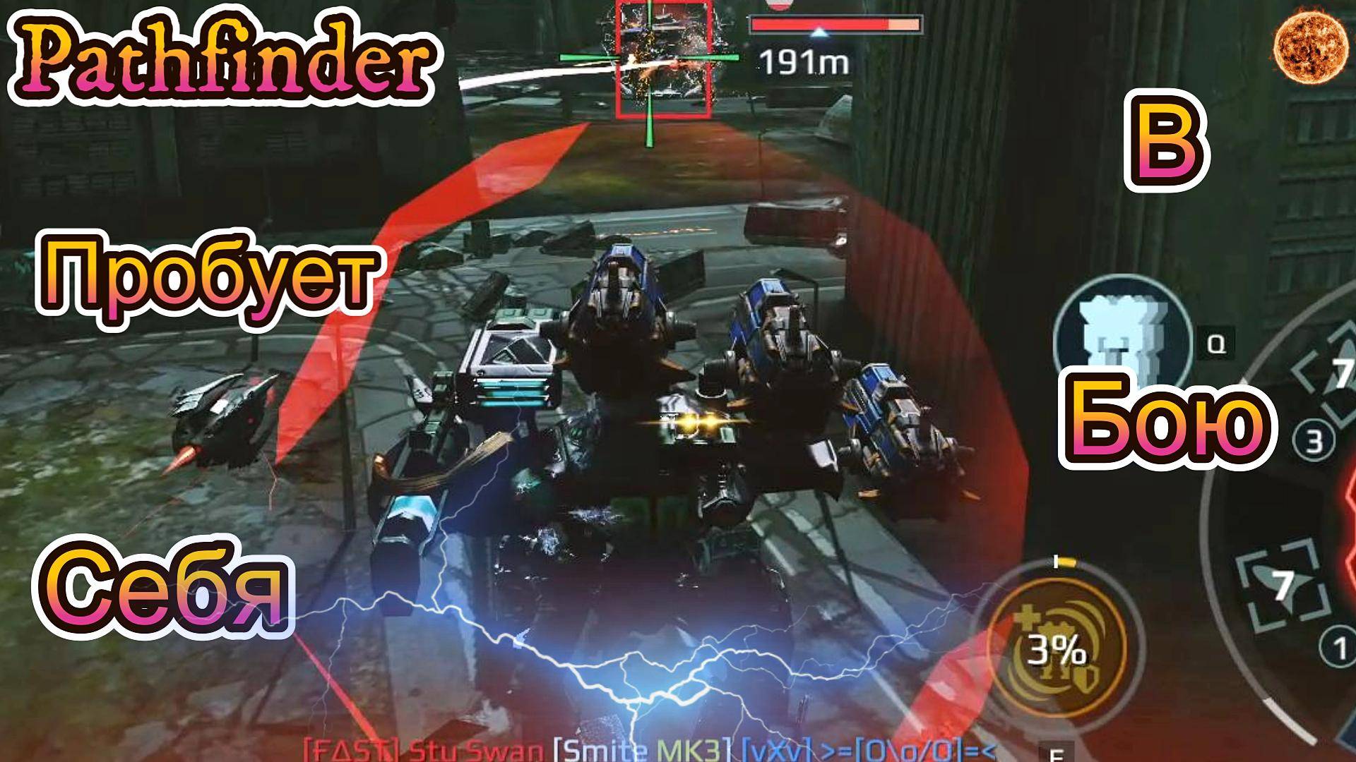 War Robots.Может ли робот Pathfinder противостоять новым роботам!/#WarRobots