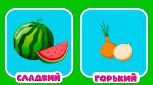 Противоположности. Учимся говорить, развиваем речь - Логопедический мультик для малышей