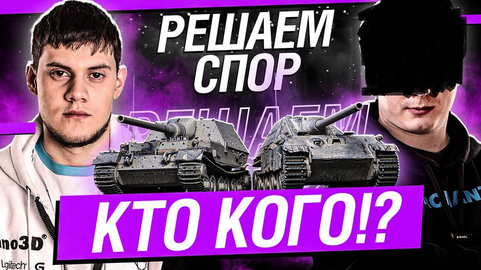 ПОПОЙКА С СЕКРЕТНЫМ ГОСТЕМ ! смотреть онлайн