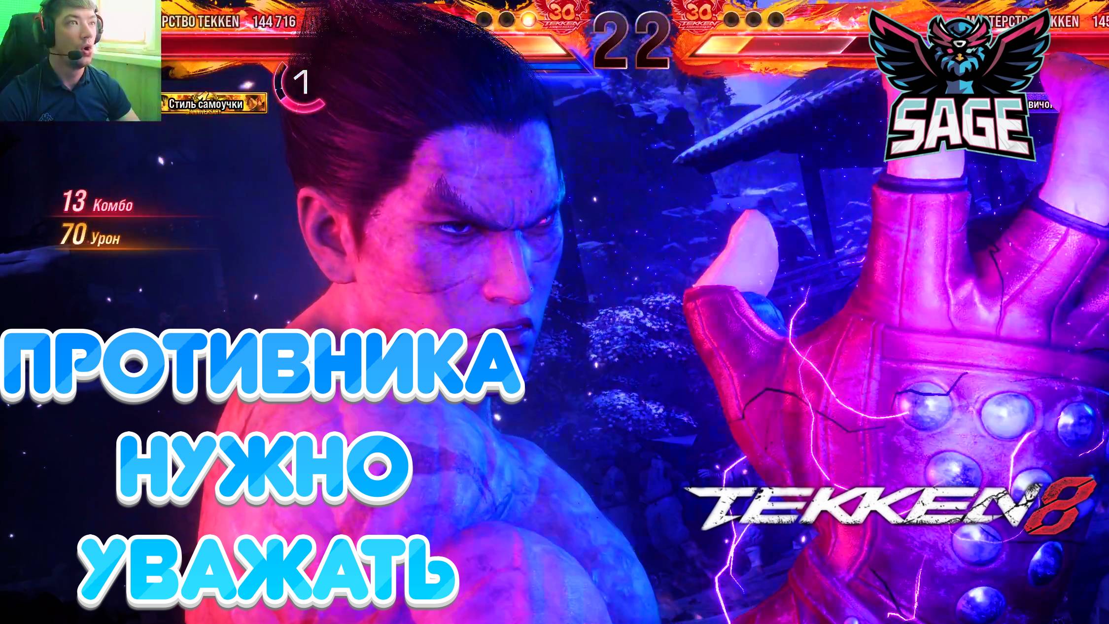 Tekken 8 |Онлайн Рейтинг|Clive Силён! смотреть онлайн