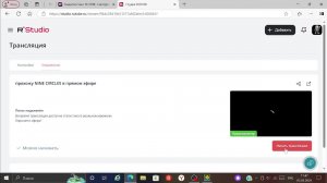 прохожу NINE CIRCLES в прямом эфире