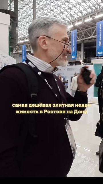 Что такое элитная недвижимость в Ростове на Дону сколько стоит и покупают ли в ипотеку #недвижимость смотреть онлайн