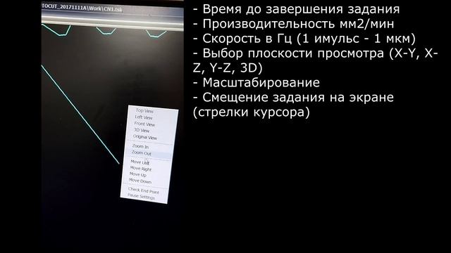 WireCut/DK77** Маленькие хитрости ч.1 смотреть онлайн