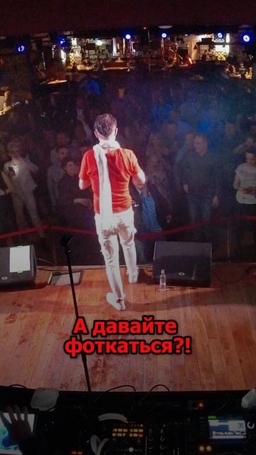 Cергей АРУТЮНОВ - А давайте фоткаться? смотреть онлайн