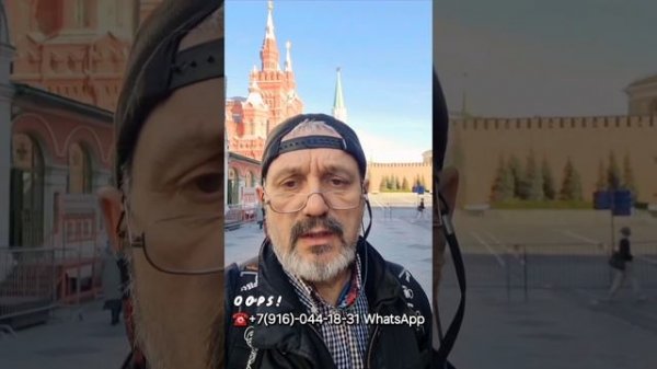 MFCofRussia.Кремль