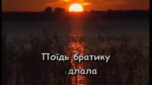 ЧОМ ТИ НЕ ПРИЙШОВ, украинская народная песня КАРАОКЕ, ТЕКСТ