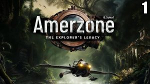 1 Amerzone - The Explorer's Legacy \ Amerzone - Наследие исследователя (ремейк игры 1999 года)