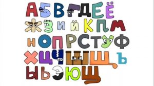 буквы ЛОР а в конце музыка