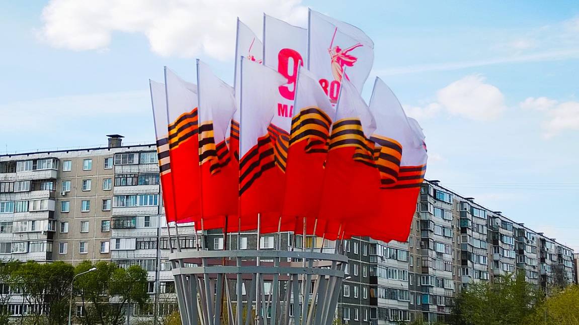 Мост в Челябинске украсили флагами в честь праздника 80-летия Победы! смотреть онлайн