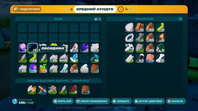 фортнайт лего без звука 2 часть