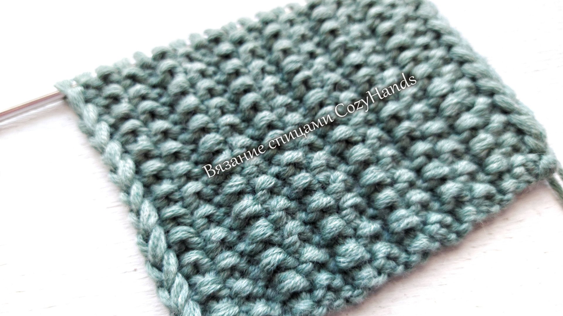 Очень лёгкий рельефный узор для женских, мужских и детских изделий смотреть онлайн