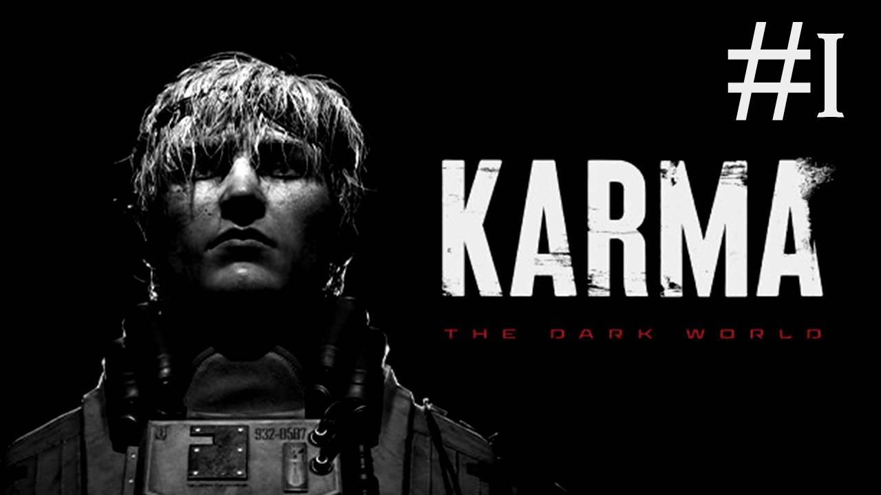 Karma The Dark World # прохождение [1]