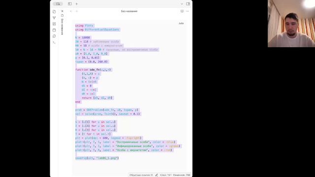 МАТМОД-ЛАБА6-ВЫПОЛНЕНИЕ смотреть онлайн